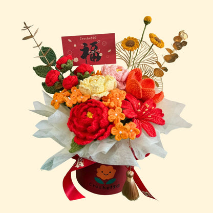 八方来财 All-around Prosperity (Table Flower)