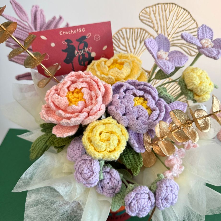 紫气东来 Purple Fortune (Table Flower)