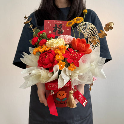 八方来财 All-around Prosperity (Table Flower)